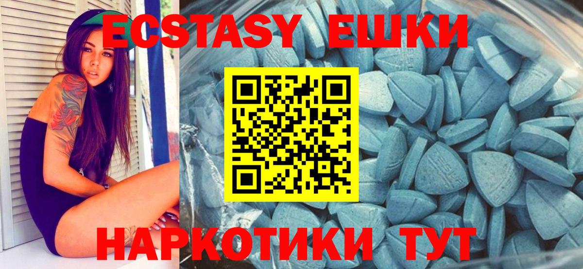 ЭКСТАЗИ бентли Ангарск