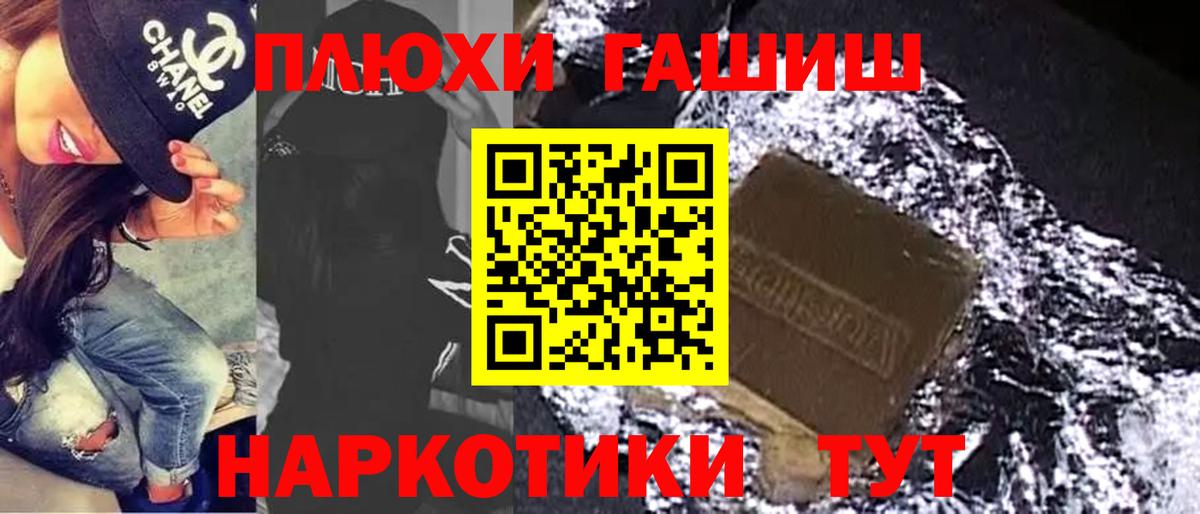 ГАШ Изолятор Ангарск