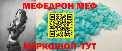 mdpv Абакан