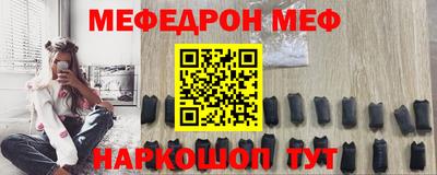 mdpv Абакан