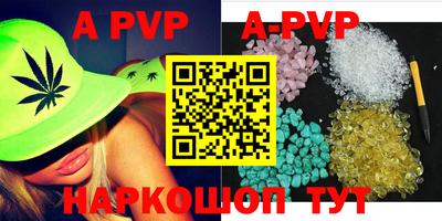 mdpv Абакан