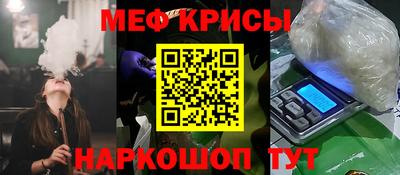 экстази Абинск