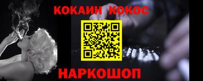 экстази Абинск