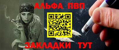 mdpv Абакан