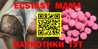 экстази Абинск