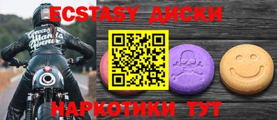 mdpv Абакан