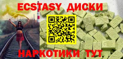 mdpv Абакан