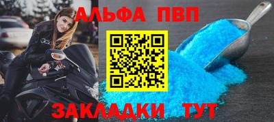 mdpv Абакан