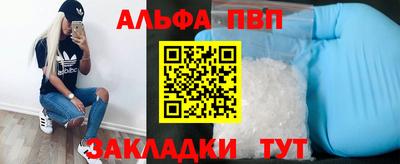 mdpv Абакан