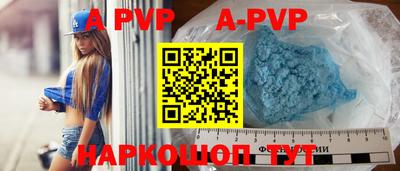 mdpv Абакан