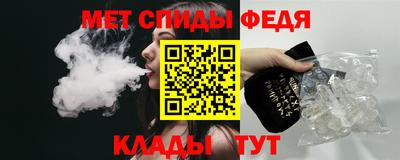 mdpv Абакан