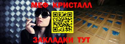 mdpv Абакан