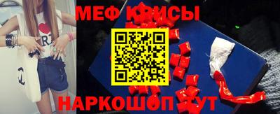 экстази Абинск