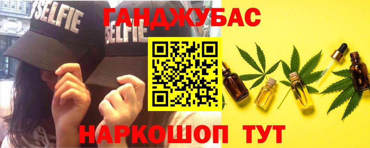 Ангарск  МАРИХУАНА ГИДРОПОН  Вход с VPN  Бошки марихуана тримм  МАРИХУАНА OG Kush  Марихуана OG Kush 